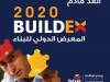 بعد انقطاعه لسنوات ..عودة المعرض الدولي للبناء "بيلدكس 2020"