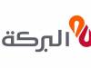 بنك البركة يربح 4.6 مليار ل.س خلال 9 أشهر والعائد على الودائع يتجاوز 8% في الربع الثالث