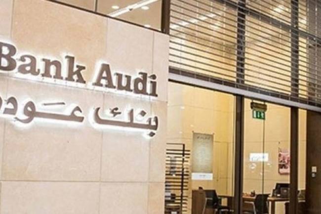 الموافقة على تغيير اسم بنك عودة ليصبح بنك الائتمان الأهلي 