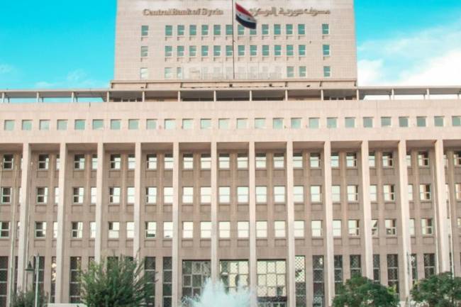 تعيين نائب جديد لحاكم مصرف سورية المركزي 