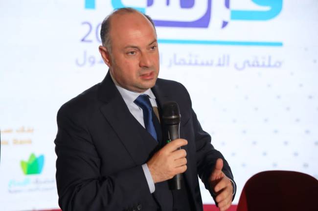 بنك سورية الدولي الإسلامي راعي ماسي لملتقى الاستثمار الريادي الأول