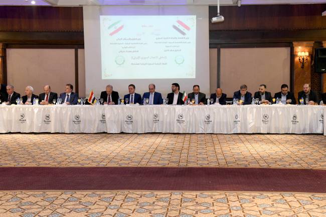 ملتقى الأعمال السوري الإيراني يناقش الصعوبات التي تواجه التعاون الاقتصادي والتجاري المشترك
