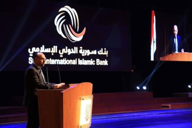 بنك سورية الدولي الإسلامي يحقق أرباح تتجاوز 19 مليار ليرة خلال 9 أشهر ويطلق عدة خدمات مصرفية رائدة 