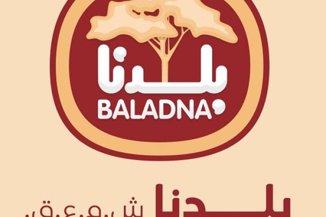 باستثمارات تصل الى 227 مليون دولار.. بلدنا للصناعات الغذائية تحصل على اجازة استثمار لإنجاز اضخم مصنع لإنتاج الحليب ومشتقاته والعصائر في سوريا خلال عام ونصف 