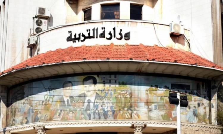 عاجل: مجلس الوزراء يؤجل افتتاح المدارس 