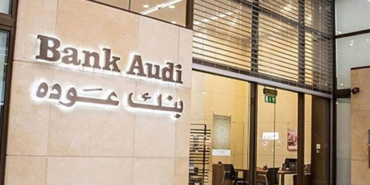 الموافقة على تغيير اسم بنك عودة ليصبح بنك الائتمان الأهلي 