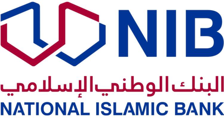 الموافقة النهائية على إدراج أسهم البنك الوطني الإسلامي (NIB) في سوق دمشق للأوراق المالية 